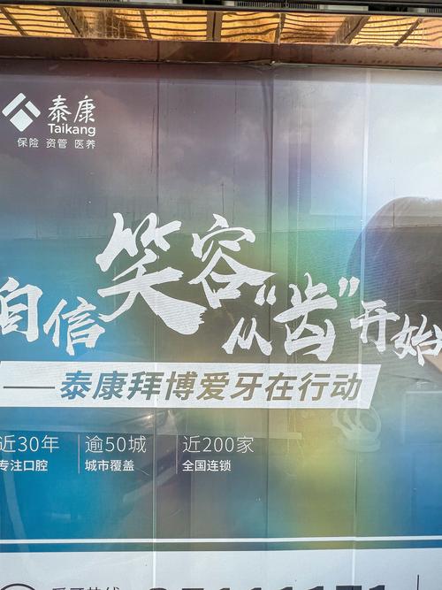 拜博口腔官网矫治效果如何？流程与价格透明吗？-图3