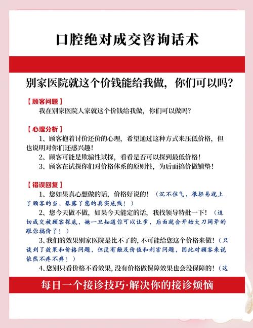 口腔医院问上海华美方法-图2