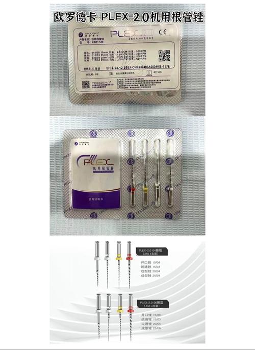 vdw机扩锉如何正确使用？操作步骤与使用方法详解-图3