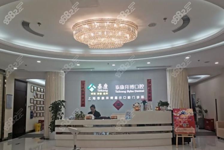 拜博口腔医院在全国哪些地方有分院？-图2