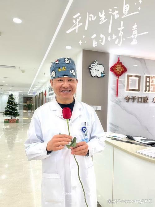 广州拜博口腔医院周磊医生怎么样？技术好吗？值得去吗？-图3