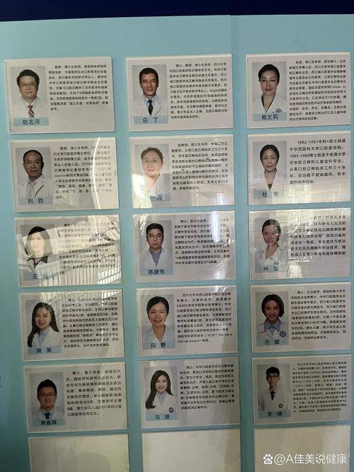 华西口腔正畸赵志河的技术如何？挂号需要提前多久预约？-图2