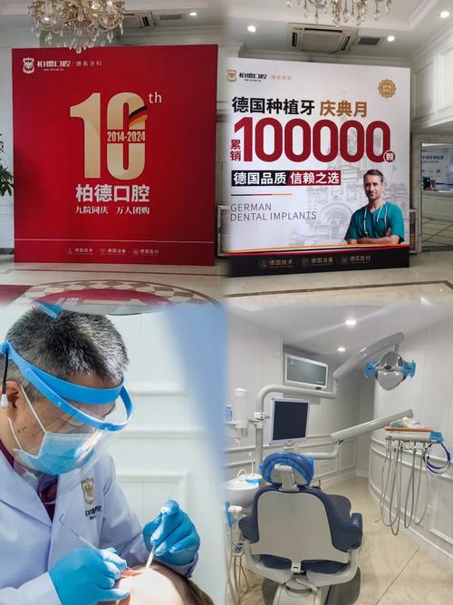 无锡爱牙门诊种牙怎么样？种植效果、医生技术、口碑评价如何？-图2