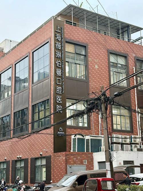 上海拜博口腔徐家汇路服务如何?价格与口碑怎么样?-图2 上海拜博口腔徐家汇路服务如何?价格与口碑怎么样?-图2