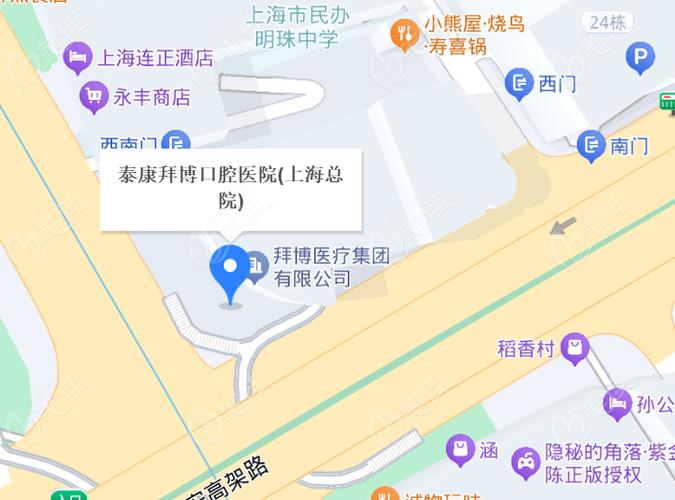 泰康拜博口腔医院评价怎么样？真实体验如何？-图3