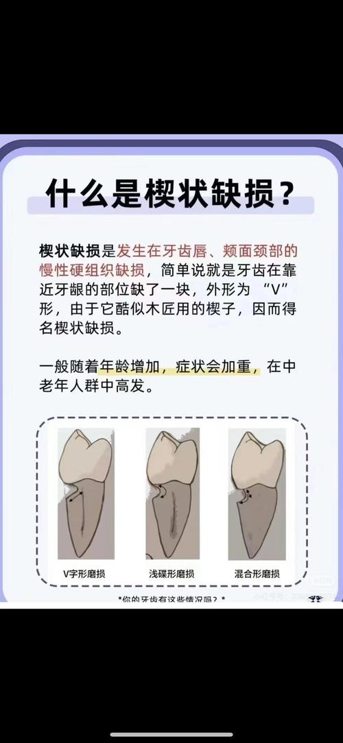 牙体缺损有哪些常见修复方法？各自适用情况如何？-图1