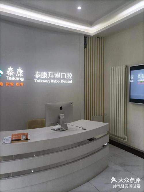 广东拜博口腔医院地址-图3