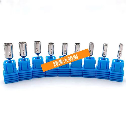 牙科种植环切钻如何规范使用?-图1 牙科种植环切钻如何规范使用?-图1