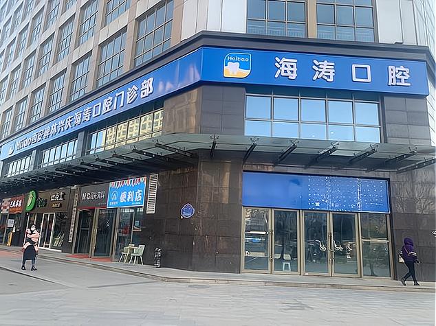 烟台泰康拜博口腔医院如何提供专业口腔诊疗服务？-图3