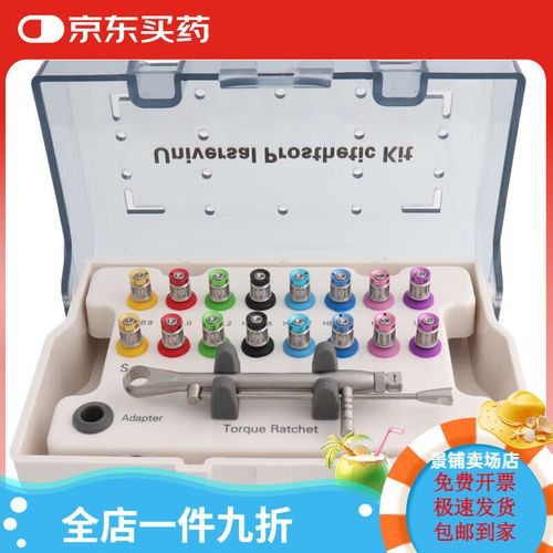 登腾种植工具盒的使用方法具体包括哪些步骤？如何正确操作？-图2