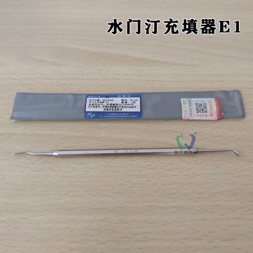 如何正确调制玻璃离子水门汀以达到理想效果？-图3