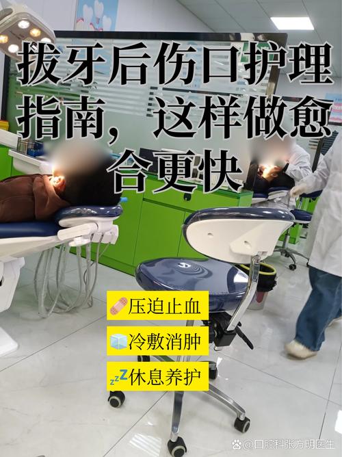 拔牙后缺牙修复方法有哪些?哪种最适合你?-图2 拔牙后缺牙修复方法有哪些?哪种最适合你?-图2