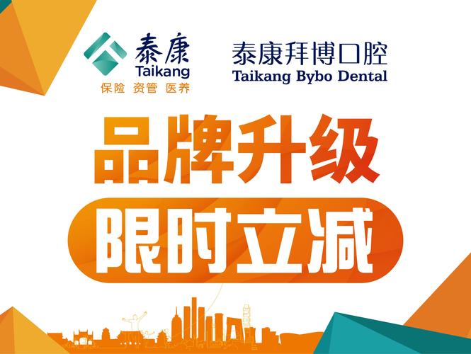 福建拜博口腔医院官网-图3