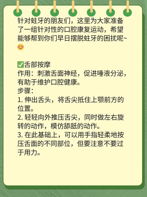 龋牙自己如何治疗？家庭处理方法有哪些？-图1