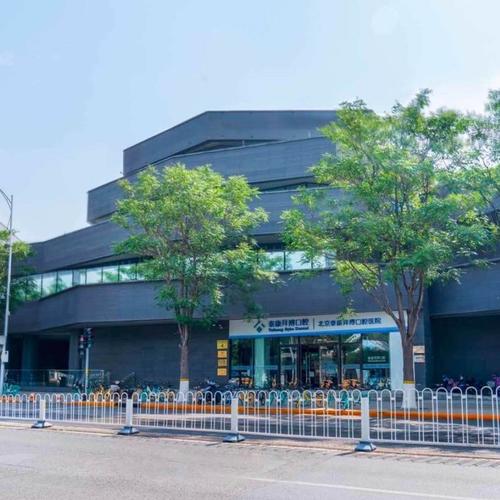 北京泰康拜博口腔医院实力如何？种植牙矫正服务体验与收费怎样？-图1