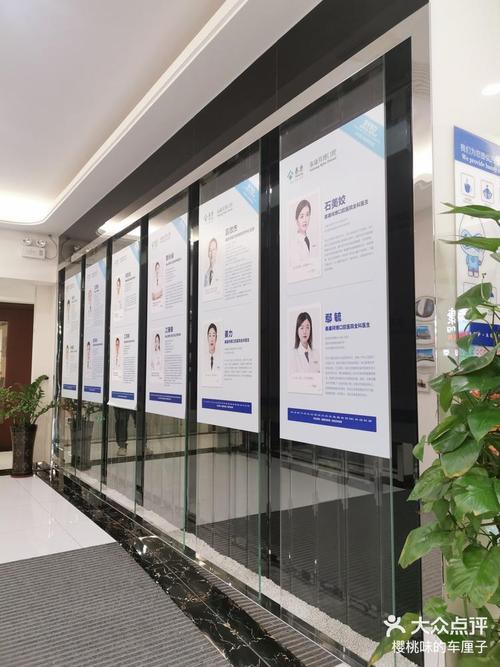 沈阳拜博口腔医师团队-图3