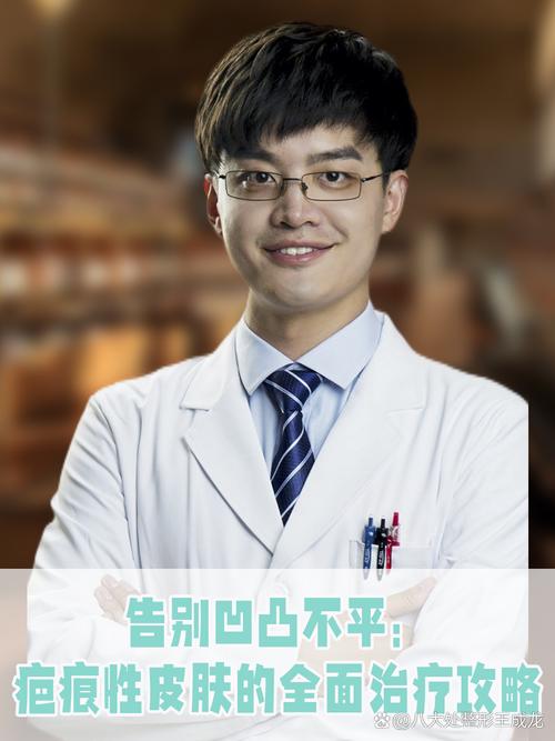 李加志医生正畸个人简介能了解到哪些核心资质与擅长领域？-图2