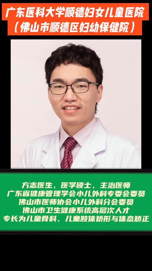 李加志医生正畸个人简介能了解到哪些核心资质与擅长领域?-图3 李加志医生正畸个人简介能了解到哪些核心资质与擅长领域?-图3