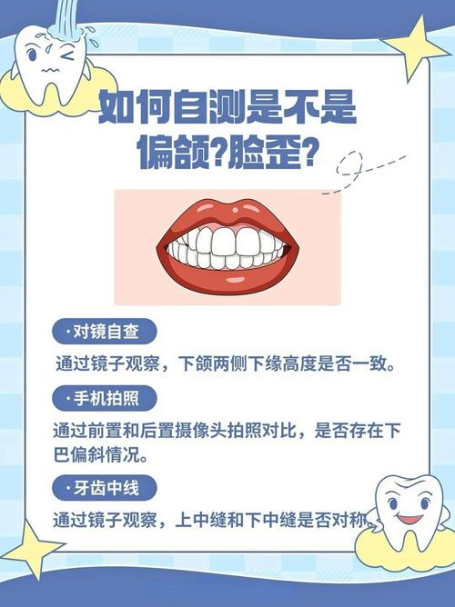 正畸倾斜的牙如何拉正的-图2