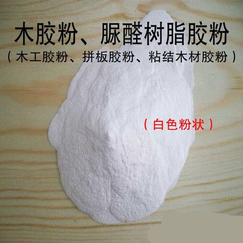 如何找到最便宜且效果理想的粘接树脂粉粘接方法？-图2