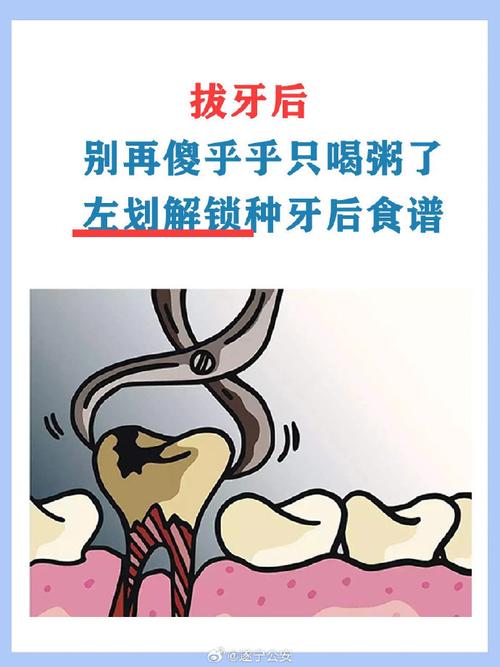 种牙第一期可以吃肉吗？术后饮食需注意什么？-图1