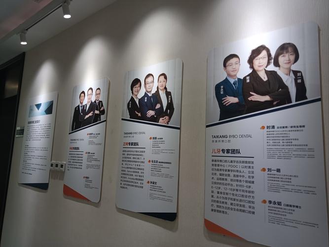 银川拜博口腔医院招聘，岗位要求和应聘流程是怎样的？-图2