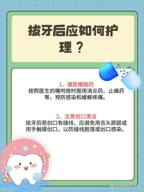 拔牙了种牙多少钱一颗-图2