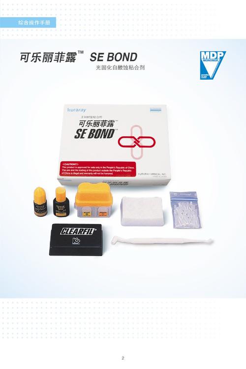 口腔树脂漂白色如何正确使用？步骤与注意事项有哪些？-图2