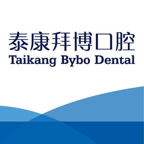 深圳泰康拜博口腔公益，聚焦了哪些口腔健康需求？-图1