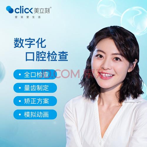 哪里有正规的3D正畸排牙软件？求推荐靠谱的获取渠道和方式？-图2