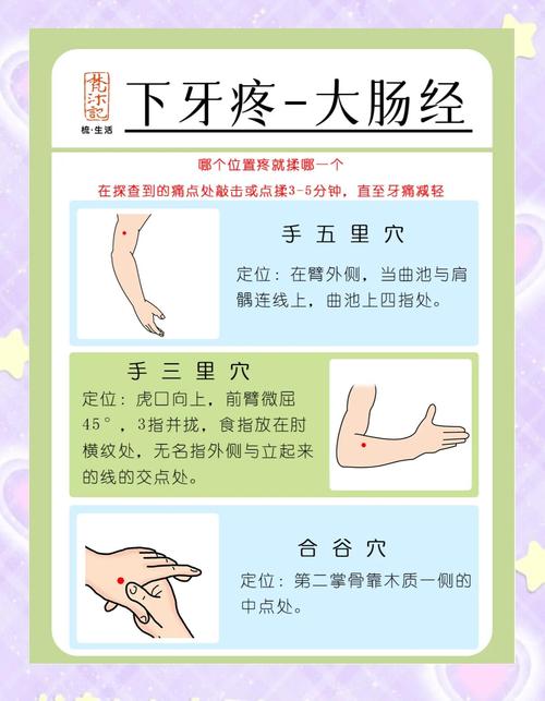 牙齿不疼痛有方法吗？如何有效缓解牙痛？-图1