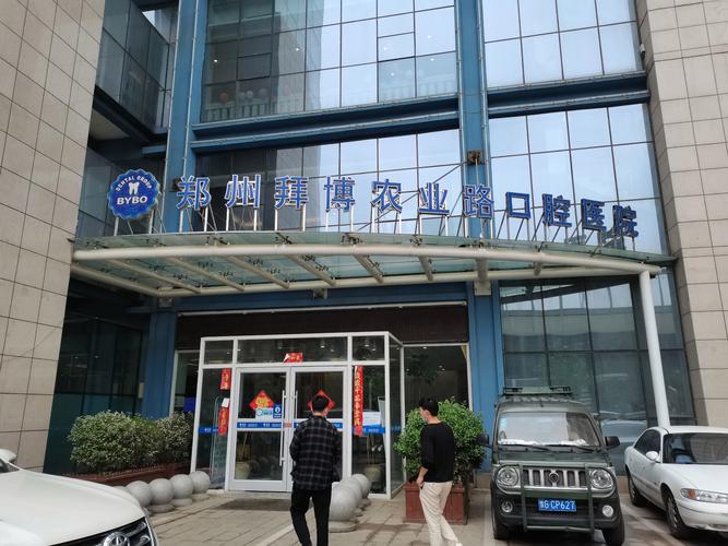 深圳口腔医院拜博正规-图3