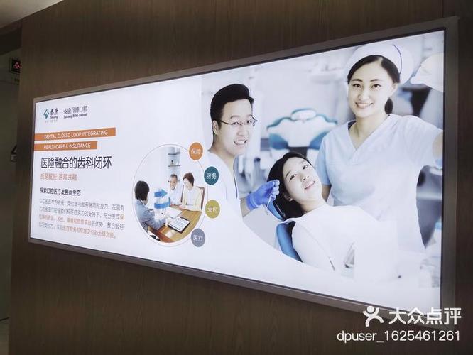 拜博口腔免费体验是真的吗？有哪些项目能参与？-图2