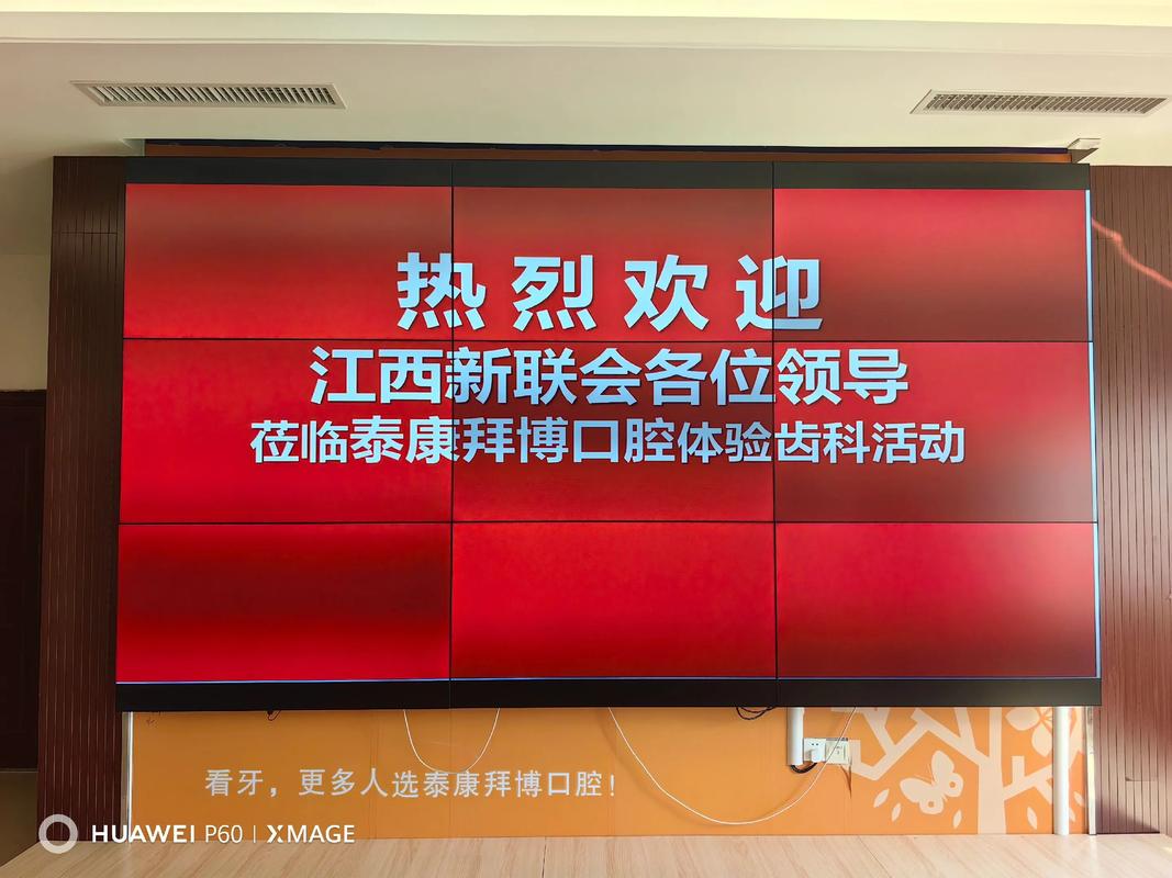 江西拜博口腔医院最新招聘，哪些具体岗位在招？要求待遇怎样？-图3