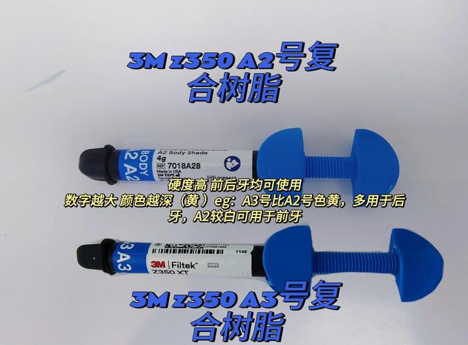 3Mxt树脂的应用方法具体步骤是怎样的？-图2