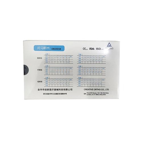 柯帝夫正畸自锁托槽价格多少？费用受哪些因素影响？大概范围？-图2