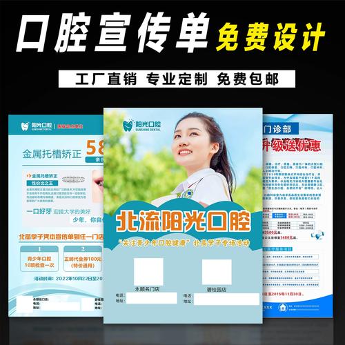 河北口腔医院正畸费用多少？价格影响因素有哪些？-图3