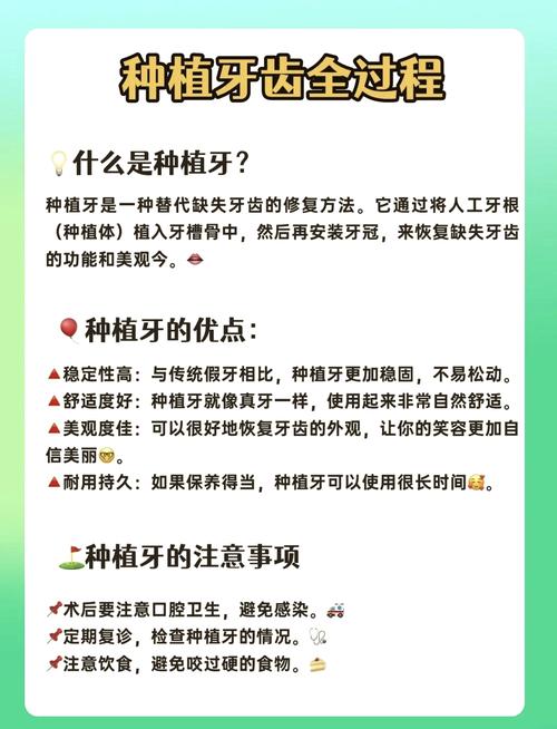 种的牙能使用多长时间-图2 种的牙能使用多长时间-图2