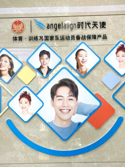 长春拜博口腔儿童齿科如何为孩子提供专业齿科服务?-图1 长春拜博口腔儿童齿科如何为孩子提供专业齿科服务?-图1