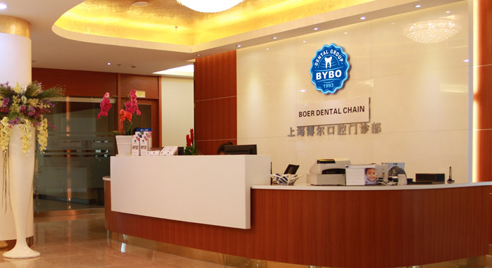 重庆渝北拜博口腔招聘哪些岗位？-图3