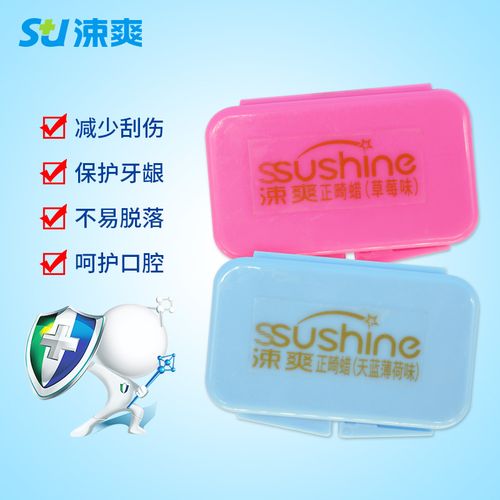 口腔科开展正畸宣传材料-图2