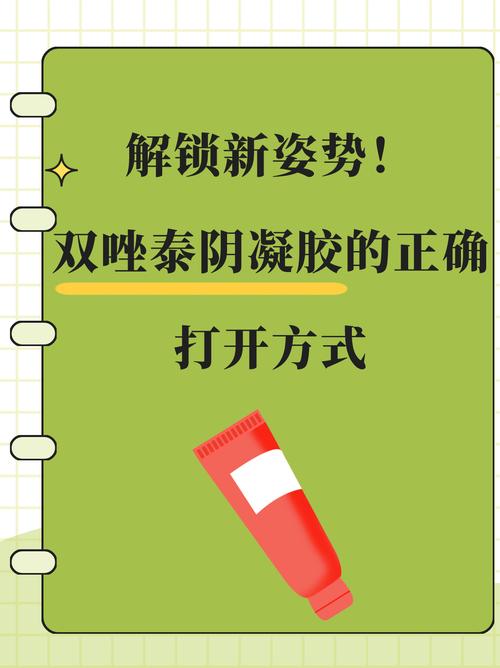 双氟12脱敏剂使用方法-图2 双氟12脱敏剂使用方法-图2