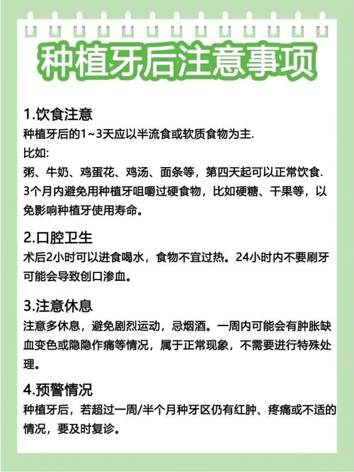种牙一定要骨劈开术吗?不适用怎么办?-图1 种牙一定要骨劈开术吗?不适用怎么办?-图1
