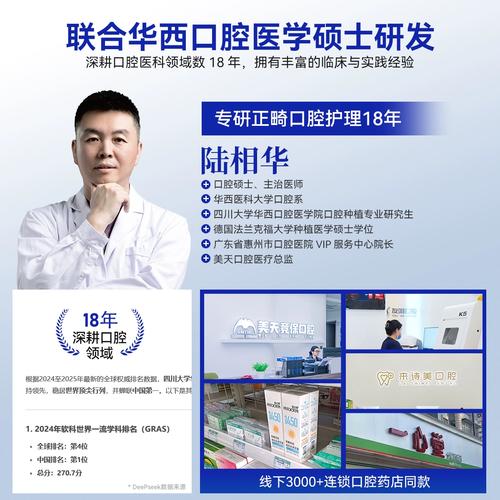 矫正牙齿必用正畸蜡？是否真的必不可少？-图2