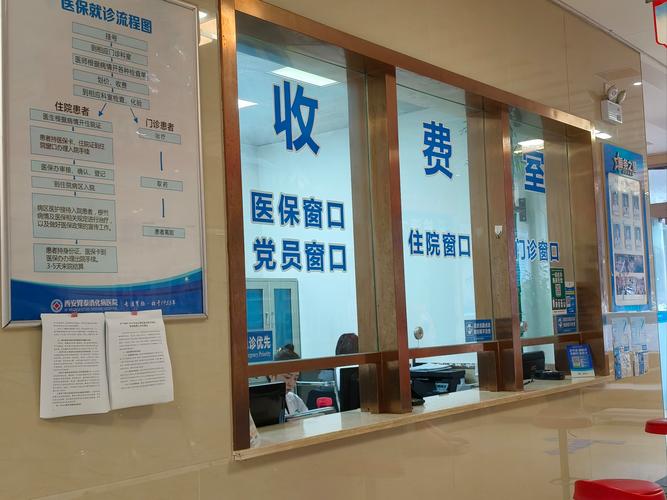 定海拜博口腔医院预约怎么弄?有哪些方式和流程?-图2 定海拜博口腔医院预约怎么弄?有哪些方式和流程?-图2