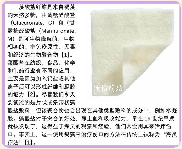 什么方法让藻酸盐不变形-图3