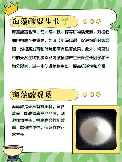 什么方法让藻酸盐不变形-图2