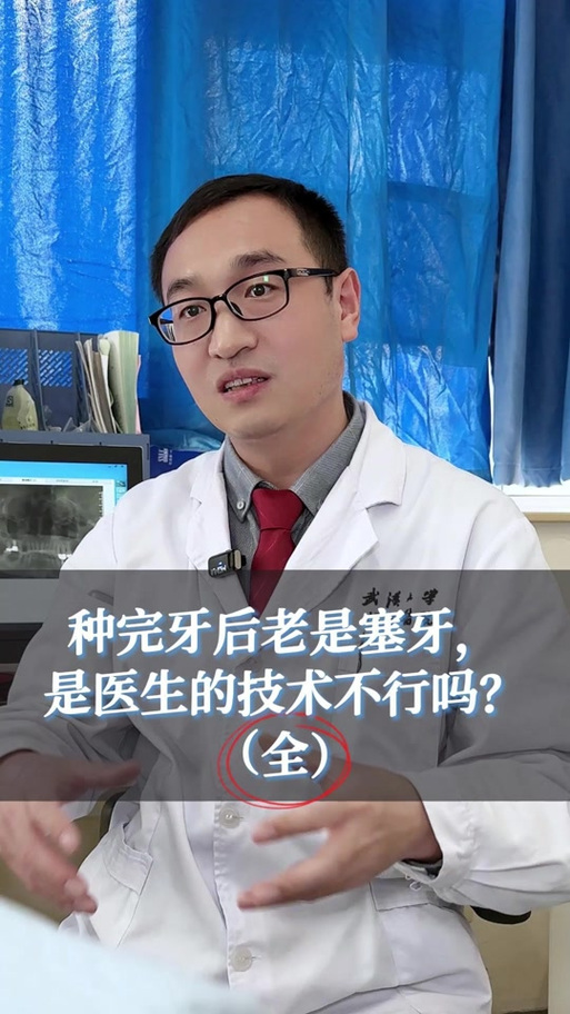 种牙后消炎药吃几天为宜？术后用药时长怎么定？-图3