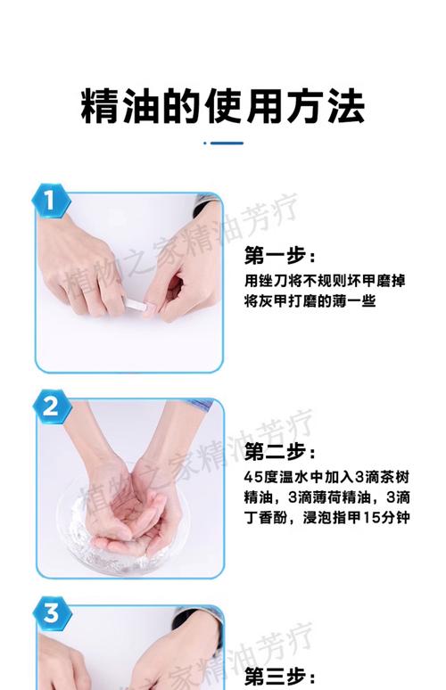 voco脱敏剂使用方法是什么？正确操作步骤有哪些？-图3