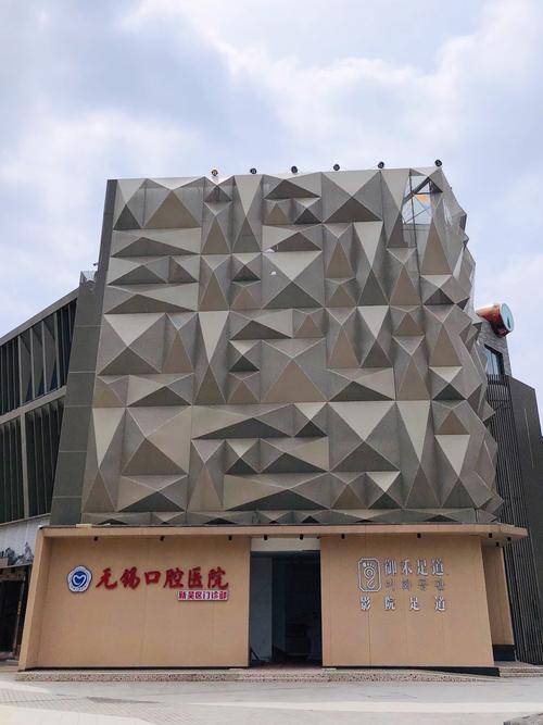 江苏拜博口腔无锡医院-图2